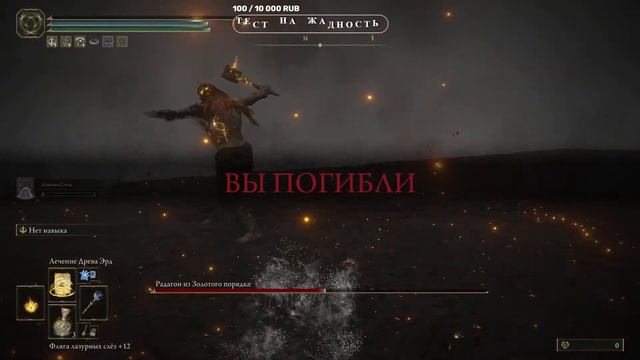 Элден Ринг на русском.Elden Ring.Прохождение игры.Стрим.В поисках приключений.