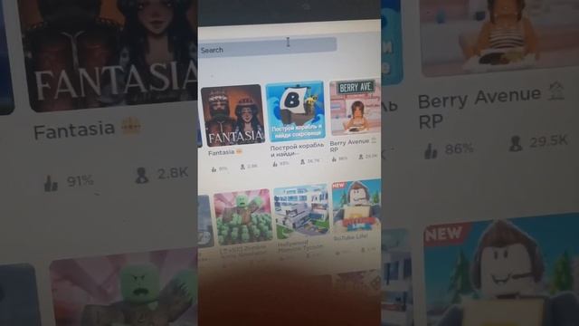 КАК ИГРАТЬ В РОБЛОКС ЕСЛИ НЕ ПРОГРУЖАЕТСЯ смотреть онлайн