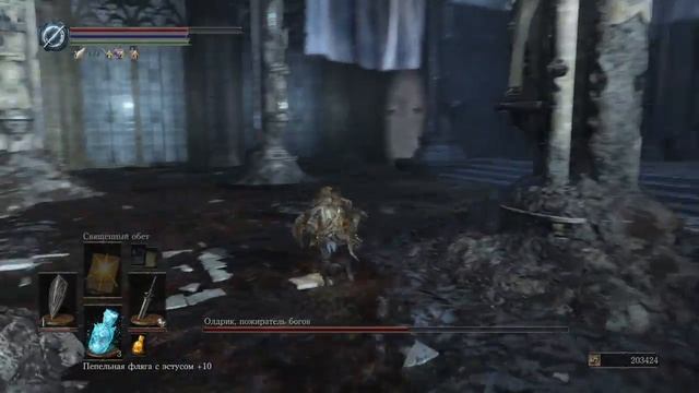 Олдрик GIT GUD EZZ смотреть онлайн