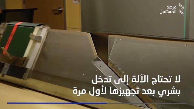 آلة لمسح الكتب ضوئيًا смотреть онлайн