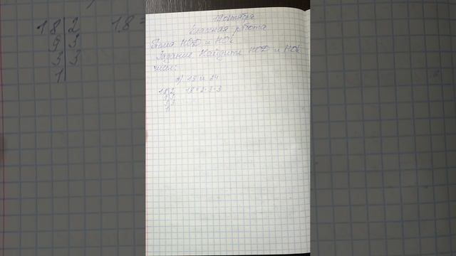 5-6 класс. 19.10.2022