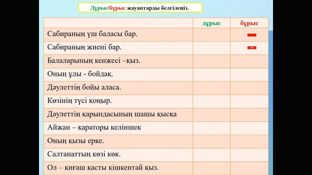 #ТІЛДАРЫН #TILDARYN #ТілдарынҚостанай #ТілдарынҚостанай Қысқа мерзімді курс қазақ тілі смотреть онлайн