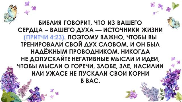 Вера и добрая совесть смотреть онлайн