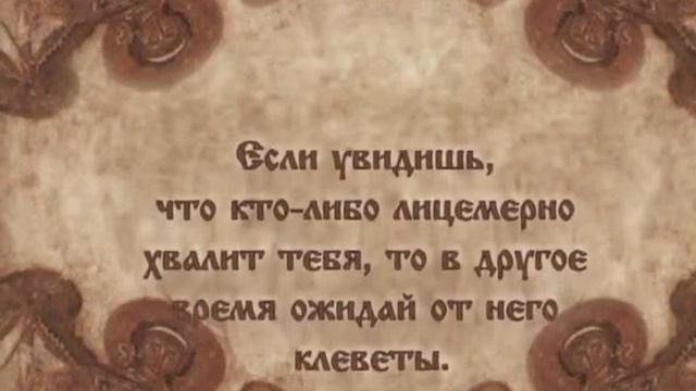 022.Читаем Добротолюбие смотреть онлайн