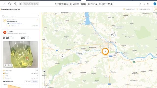 Сколько сейчас стоит солярка, бензин? смотреть онлайн