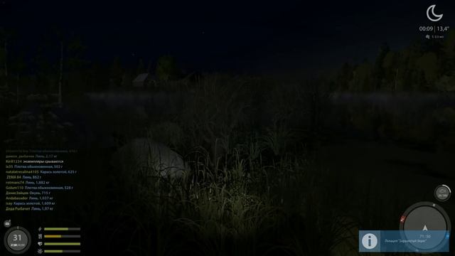 Русская рыбалка 4 - озеро Старый Острог - Нашествие линя