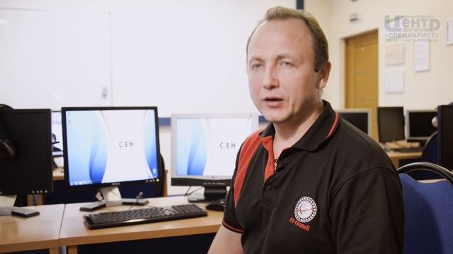 CEH: курсы по этичному хакингу