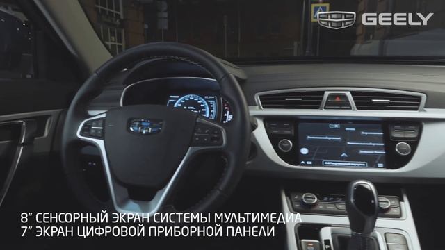 Geely Atlas Yandex AUTO (новая мультимедийная система) смотреть онлайн