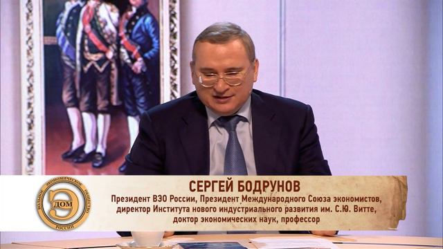 Дом "Э" - Экспорт: как и за счет чего он будет расти? смотреть онлайн