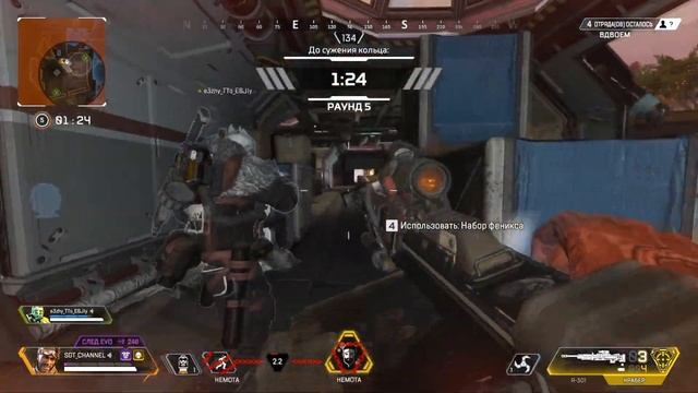 APEX LEGENDS - просто нарезка матча без всего / Тренировка Танго и Кэша / лайк смотреть онлайн