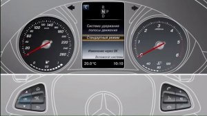 Система удержания полосы движения Mercedes Benz V Class W447