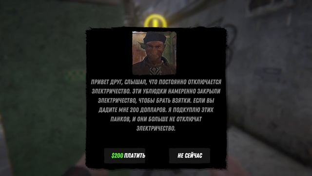 ПОСТРОИЛ КОНСОЛЬНЫЙ УГОЛОК | Прохождение Internet Cafe Simulator 2 смотреть онлайн