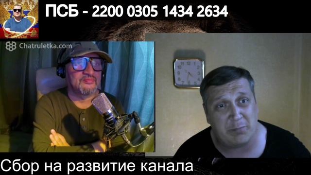 Беседа с нашим блогером смотреть онлайн