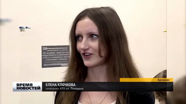 Ресурсные центры: нижегородский опыт для России смотреть онлайн