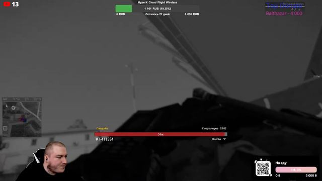 Arma 3 RP Amazing / СТРИМ 4 ЧАСА + ПРОДЛЕНИЕ 24 ЧАСА смотреть онлайн