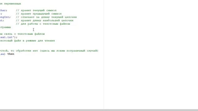 ЕГЭ. ИНФОРМАТИКА. 2021. ДЕМО. ЗАДАНИЕ №24 смотреть онлайн