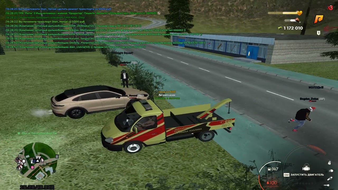 Grand Theft Auto San Andreas 2023 03 09 16 29 22 02 DVR Trim смотреть онлайн