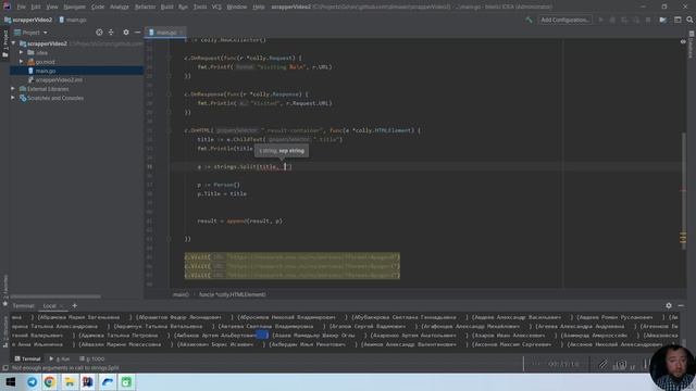 Выгребаем данные с сайта НГУ | Язык Go для бизнес аналитиков. Урок #19 #go #golang #уроки смотреть онлайн
