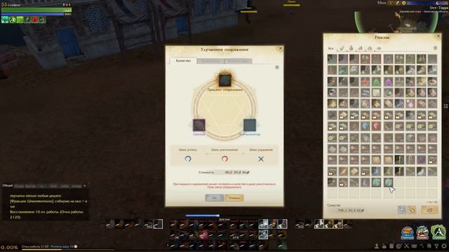 Заточка Эрнардского кольца охотника эпохи чудес смотреть онлайн