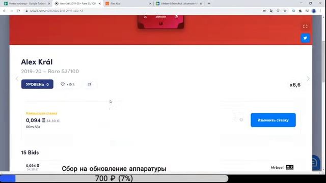 Мощный час на трансферном рынке. Оптимальный выбор игроков под новый скоринг смотреть онлайн