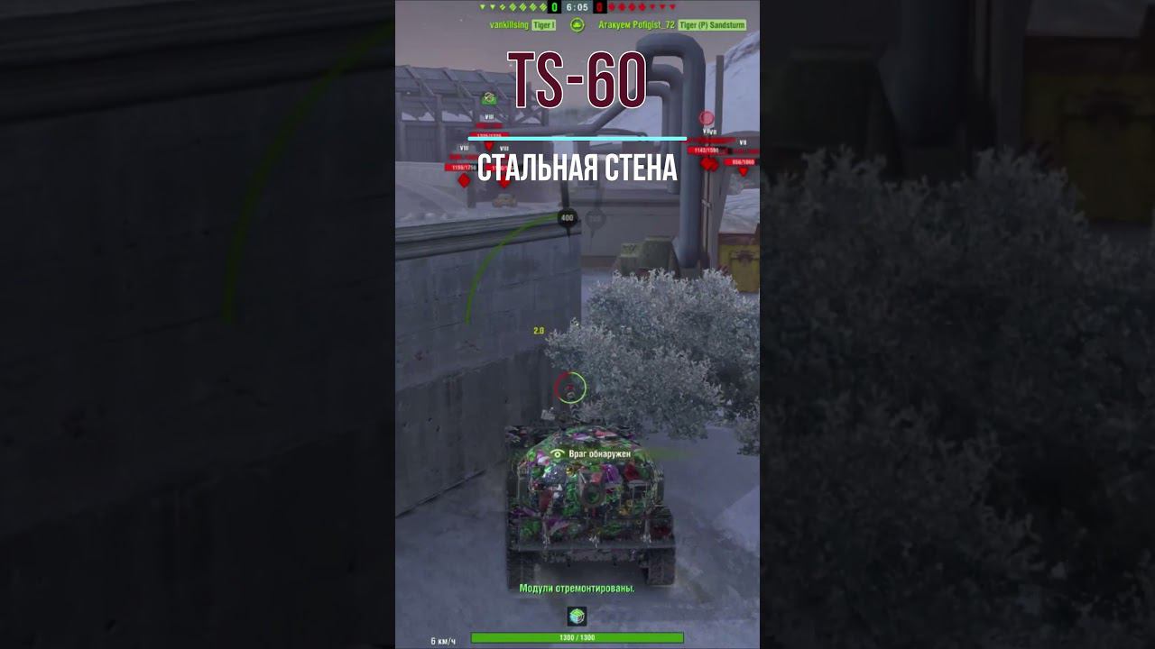 #TS-60 Стальная стена! смотреть онлайн