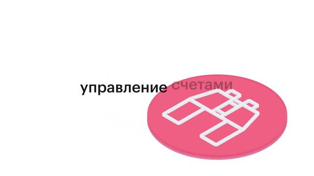 Новый Интернет-банк. Банк "Хлынов" | Дружелюбный. смотреть онлайн