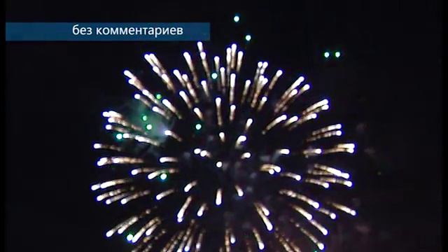 Салют Победы в Ставрополе 09.05.2015 смотреть онлайн