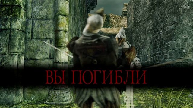 [DS2] Scholar of the First Sin - [#2] Начинать всегда тяжко -) смотреть онлайн