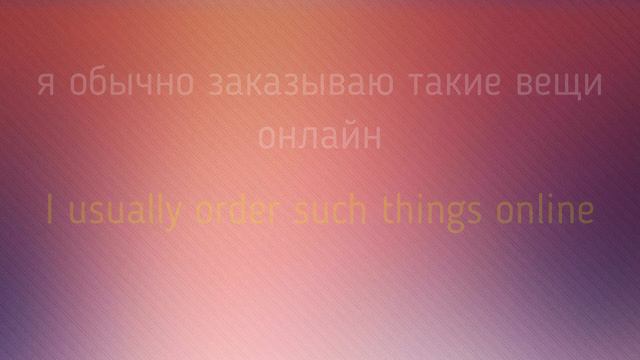 №21 УЧИМ АНГЛИЙСКИЕ ФРАЗЫ ( ПРОВЕРЬ СЕБЯ ) смотреть онлайн