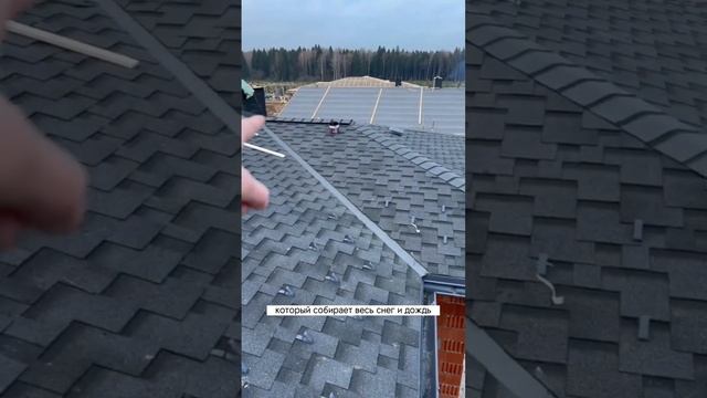 Пирог мягкой кровли смотреть онлайн