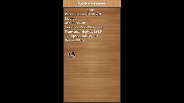 Квесты "Редкая рыба" и "Ночная рыбалка" [АРХИВ] | Реальная Рыбалка смотреть онлайн