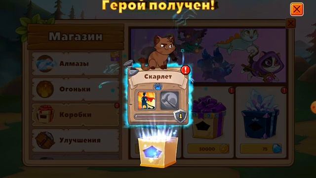 играю в взлом на игру castle cats смотреть онлайн