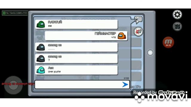 Among us#3 играл с друзьями, но к нам попал читер!!! смотреть онлайн