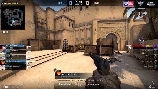 [2017 - 2018] СУРГУТСКИЙ ИНСТИТУТ НЕФТИ И ГАЗА / 2 МЕСТО ПО УРАЛУ (CS:GO) смотреть онлайн