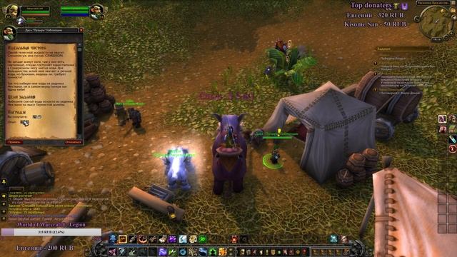 [inkentis]Возвращение WoW (без вебки), мур смотреть онлайн