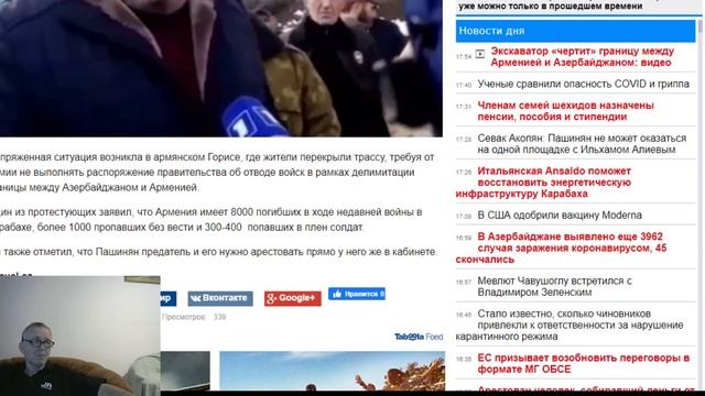 Армяне сжигают свои дома в Кафане ! Армянские священники хозяйничают в монастыре Худавенг ! смотреть онлайн