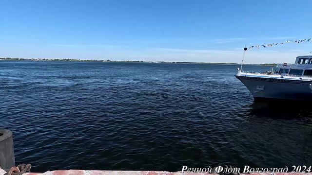 Пассажирский теплоход СЕРГЕЙ КУЧКИН в Волгограде смотреть онлайн