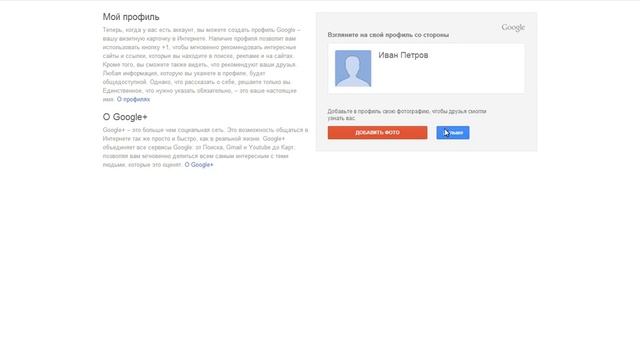 Как зарегестрировать e-mail смотреть онлайн