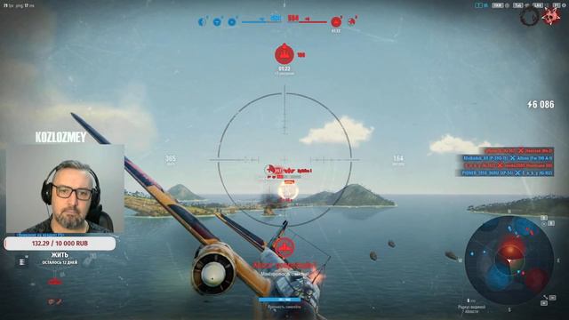 World of Warplanes + BDSM Stream auf Ju 88 P смотреть онлайн