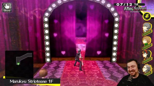 Рисе вставай Persona 4 Golden №12 смотреть онлайн