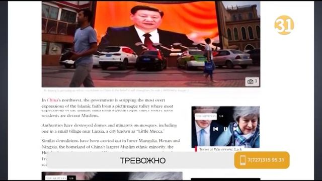 В Китае начали сносить мечети смотреть онлайн