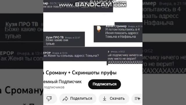 Я Альтер Роман я очень хороший смотреть онлайн
