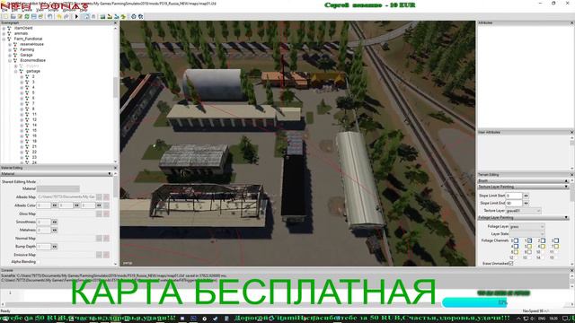 ★ FS19★ Карта "Россия" Разбор Ошибок★ч.26 смотреть онлайн