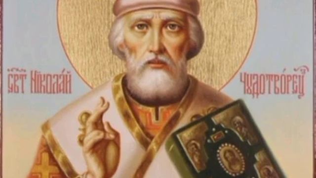 ПОМОЛИМСЯ СВЯТОМУ НИКОЛАЮ ЧУДОТВОРЦУ? смотреть онлайн