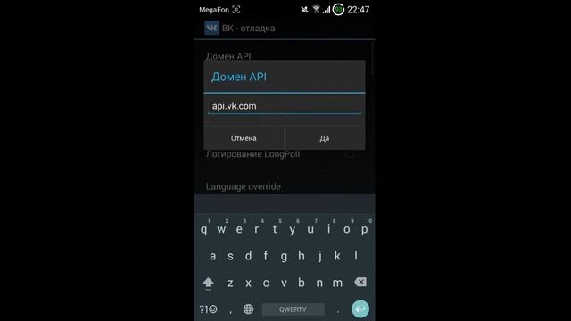 Как сидеть в ВКонтакте в оффлайне. смотреть онлайн