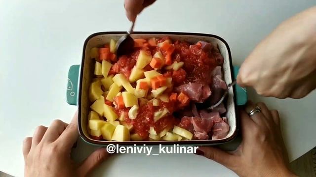 Жаркое в духовке! Очень вкусный вариант смотреть онлайн