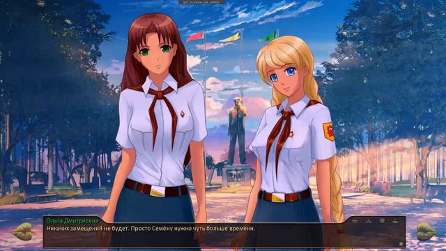 7 дней лета / 7дл (Дрищ) - Славя 7ДЛ - #5 На обход! (Няша) в два голоса