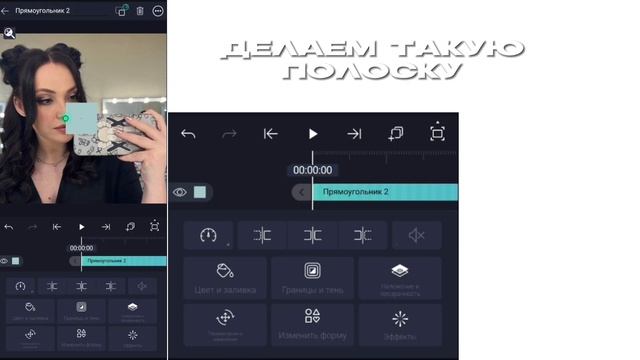 туториал на лаги в alight motion||глитч в алайт моушен||туториал смотреть онлайн