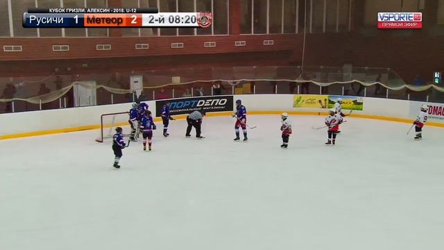 Русичи-06 (Таруса) - Метеор-06 (18/12/18) смотреть онлайн