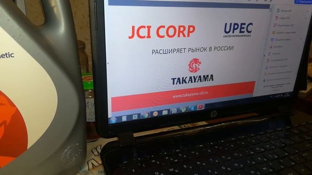 Вся правда о масле  TAKAYAMA. (Такаяме)